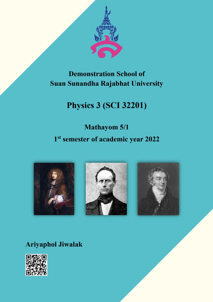 เอกสารประกอบการเรียนวิชาฟิสิกส์ 3 สำหรับนักเรียนชั้น ม.5 (EP) ปีการศึกษา 2565